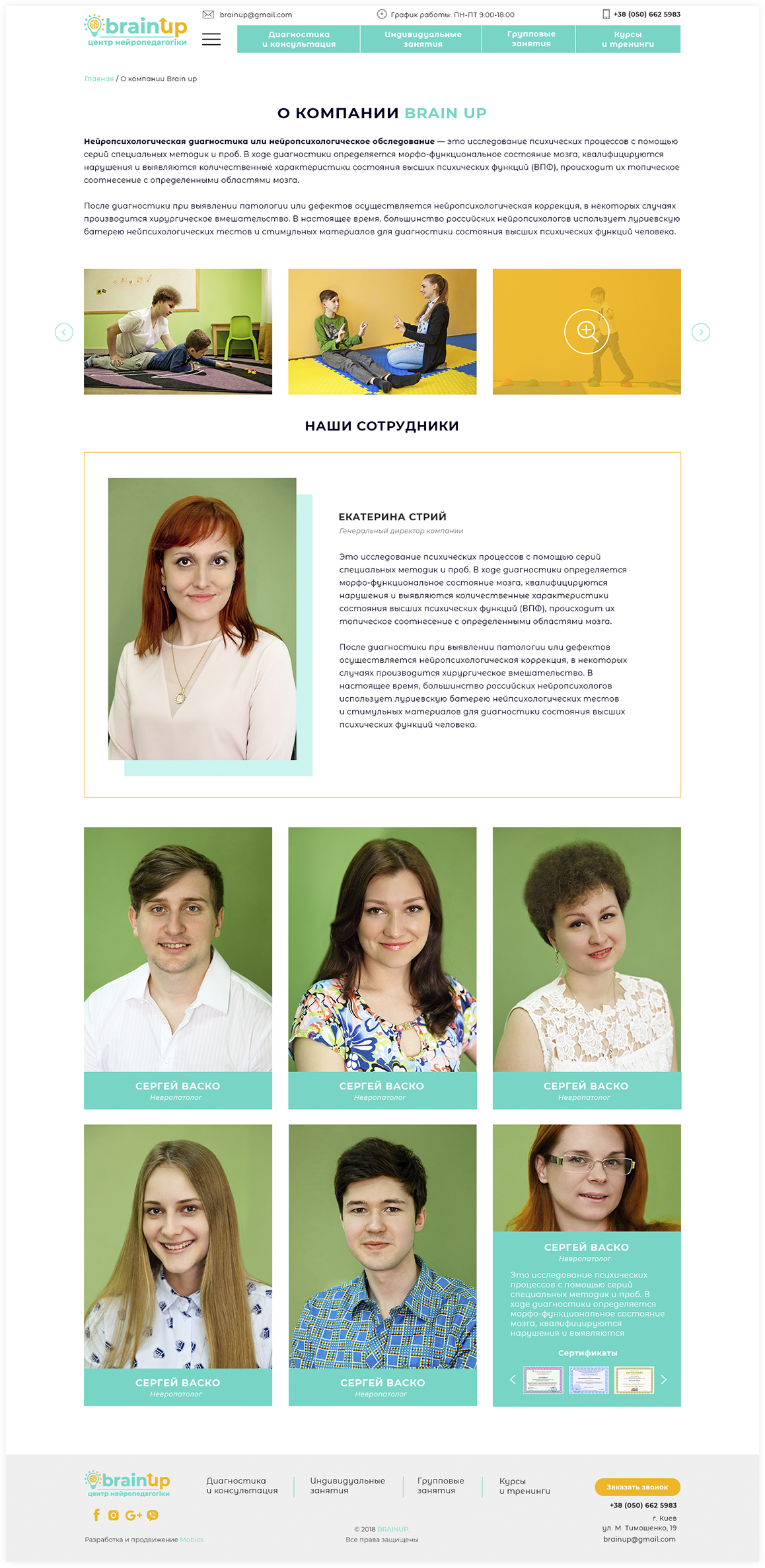 about-company__preview