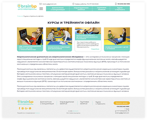 other-pages__page