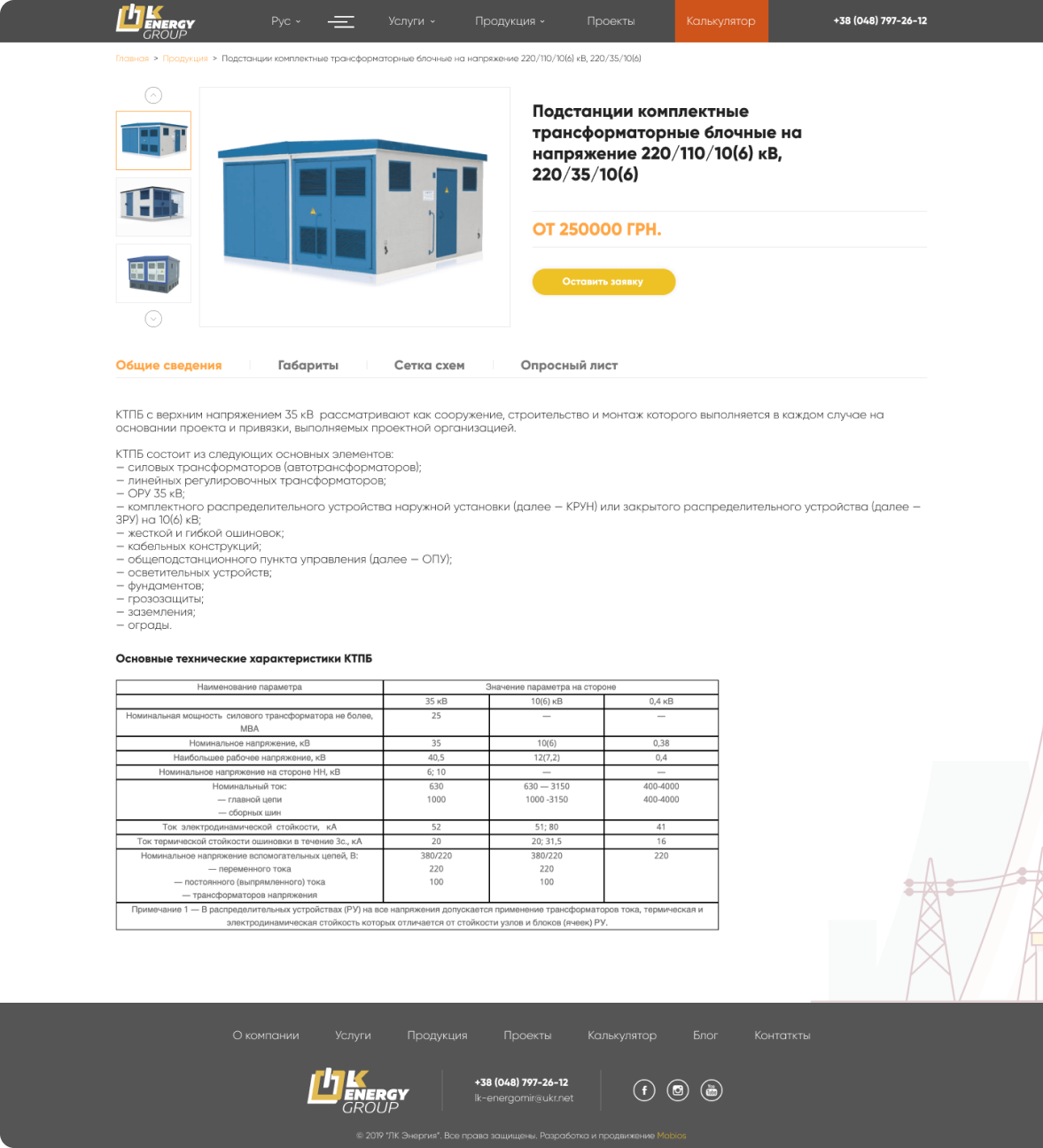 product-page__preview