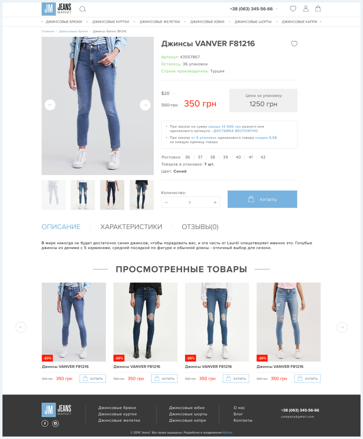 product-page__preview