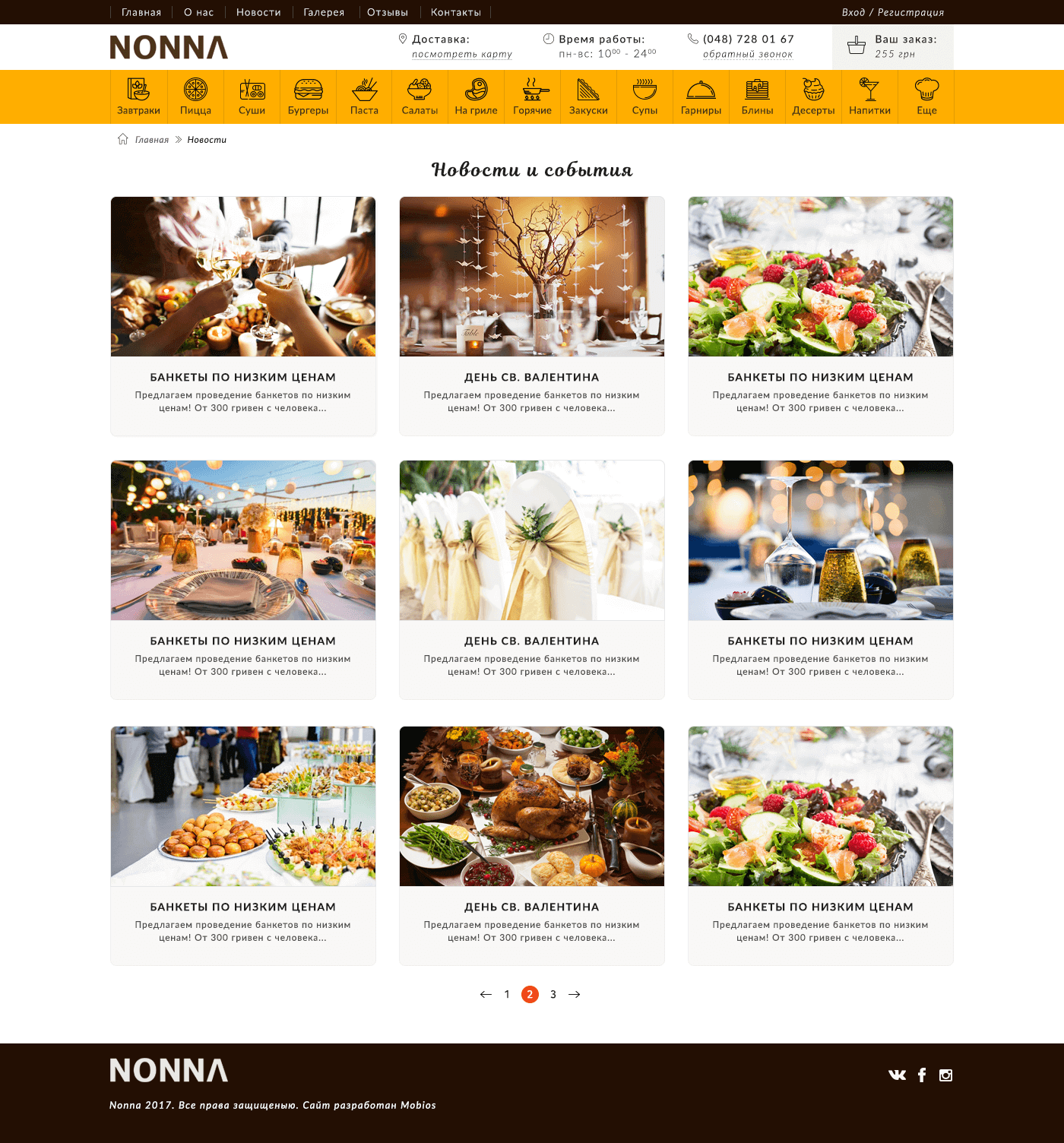 page