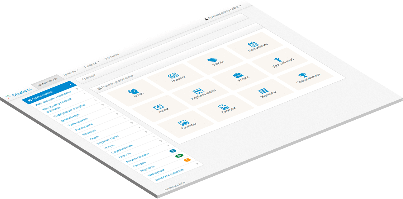 adminpanel