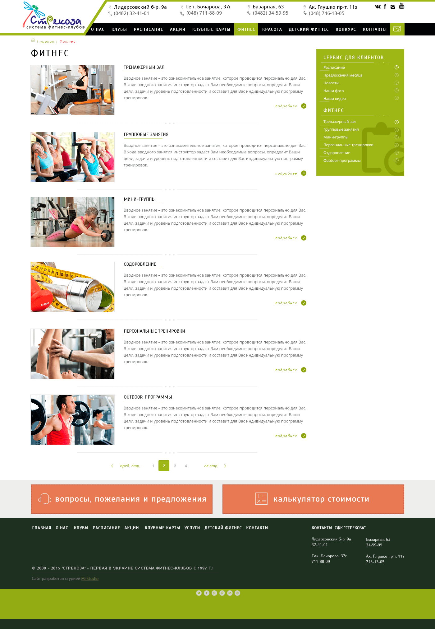 page