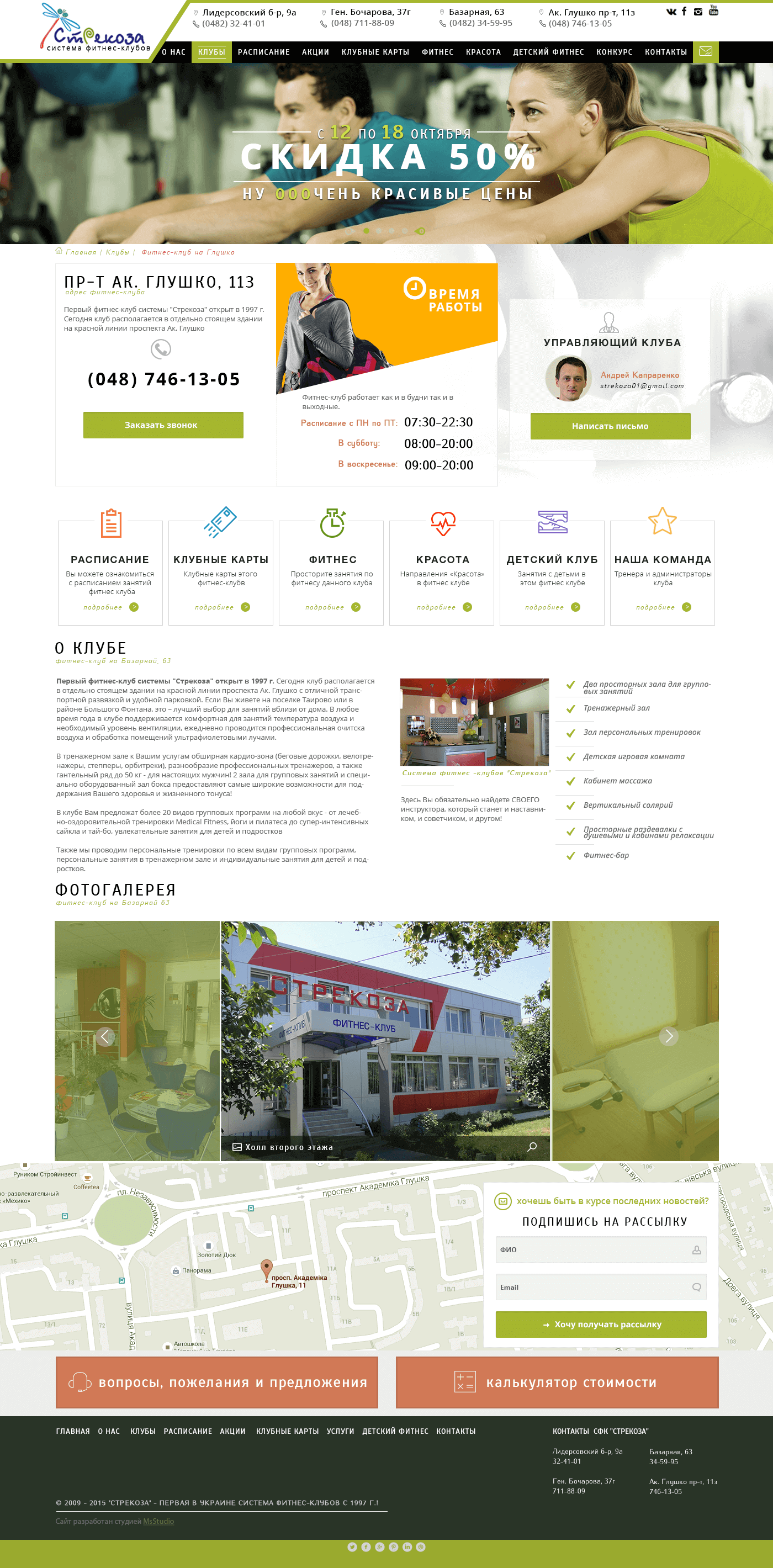 page