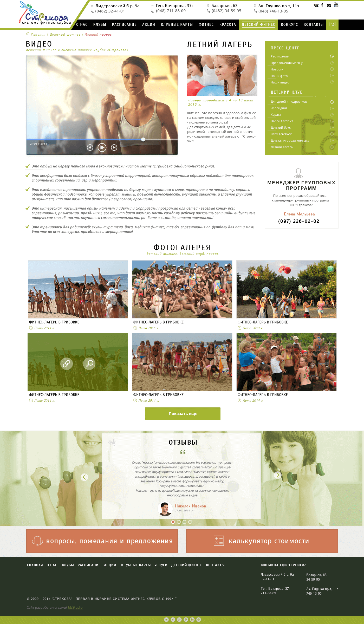 page