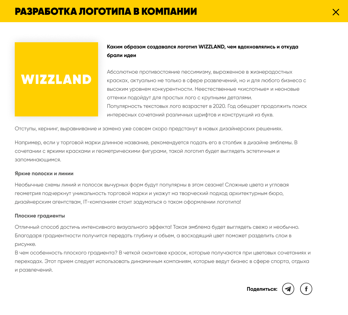 modal3