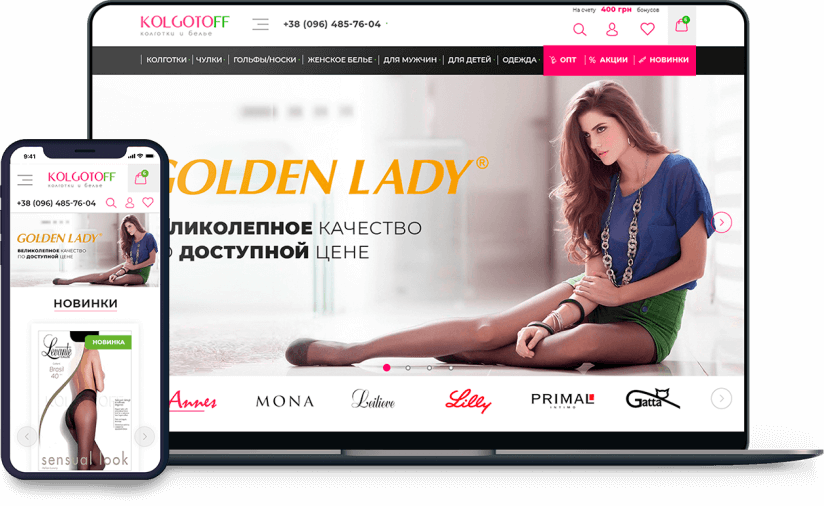colgotof_poster